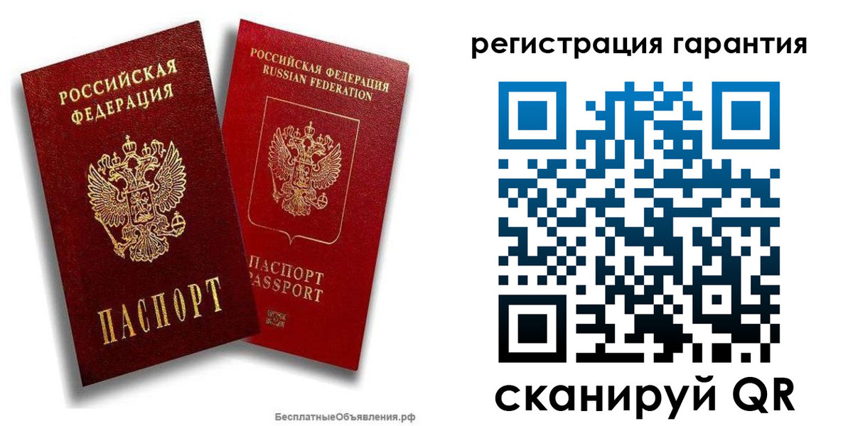 прописка регистрация в Октябрьске