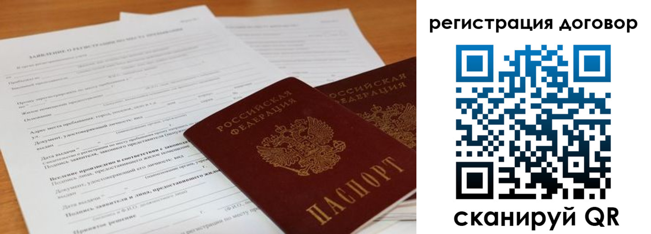 найти адрес прописки в Октябрьске
