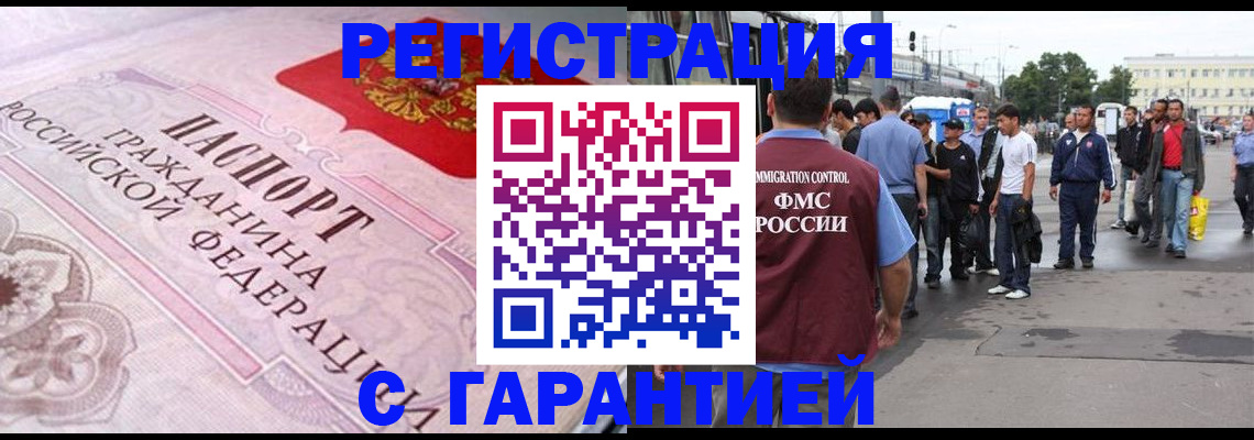 пропишу в квартире в Октябрьске